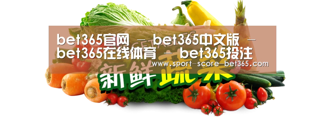 广州某某瓜果蔬菜基地