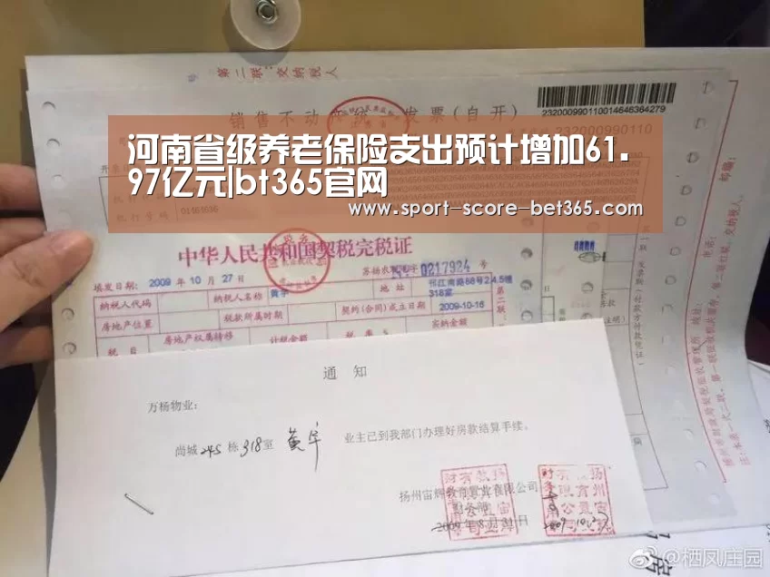 bet365网站