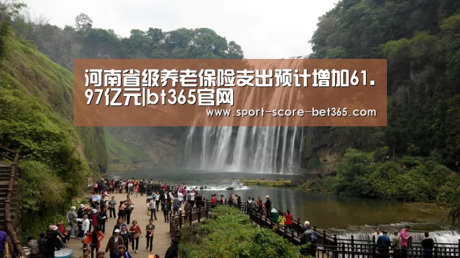 bet365网站
